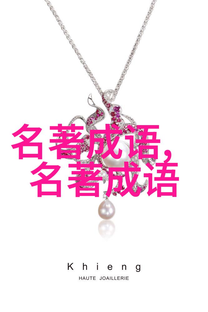 恶人自有恶人磨