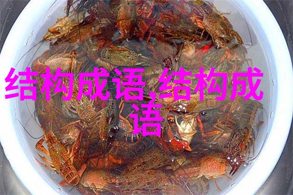 一刹那间