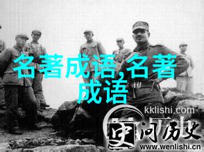 触处机来