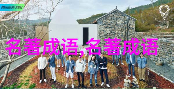 焚香礼拜