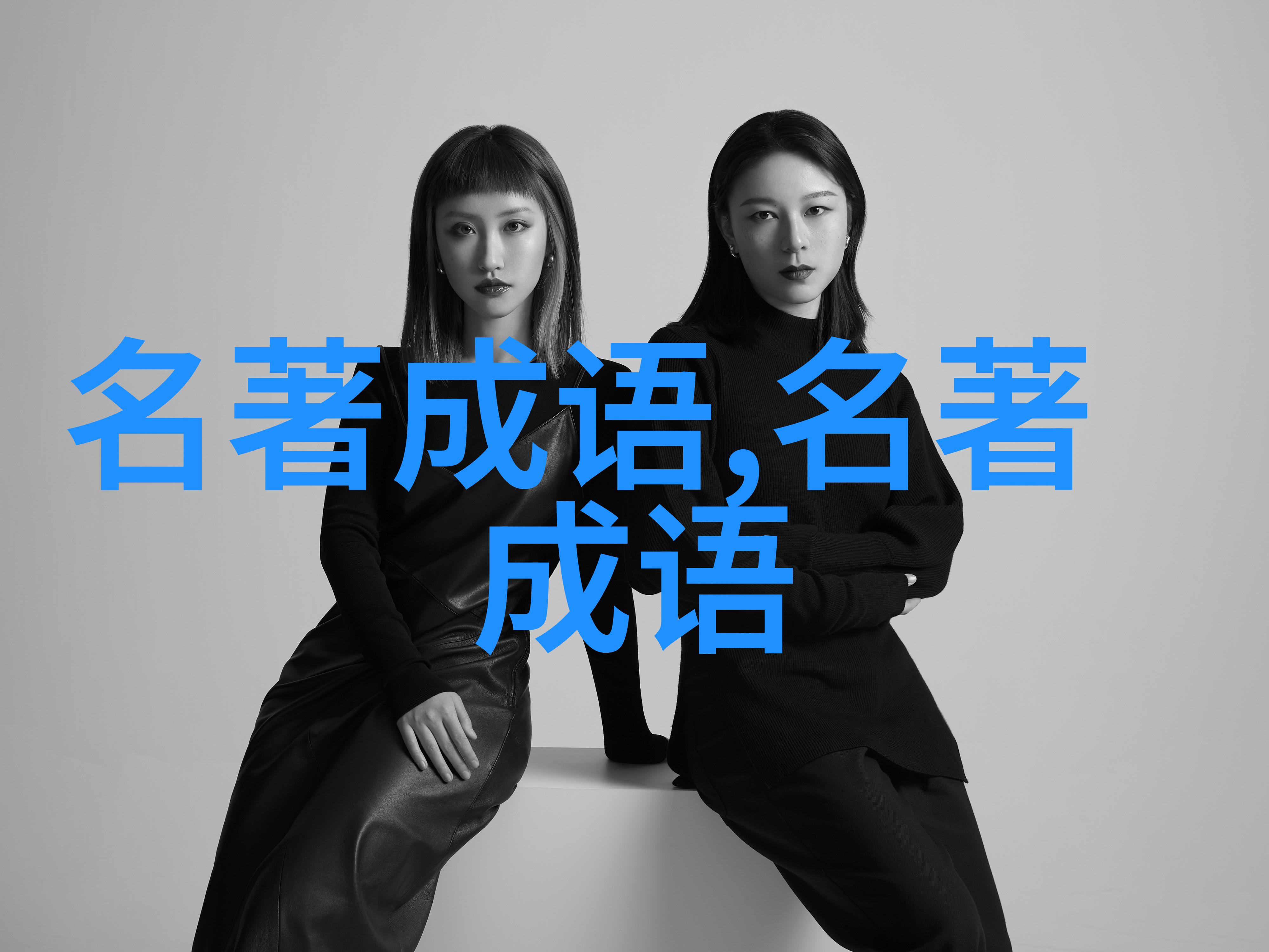野火烧不尽