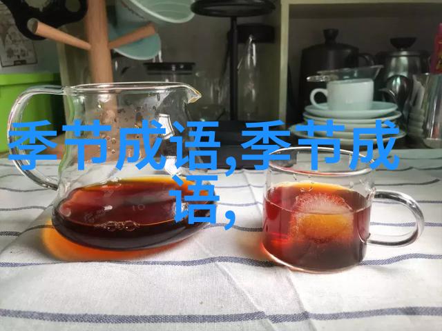 朝生暮死
