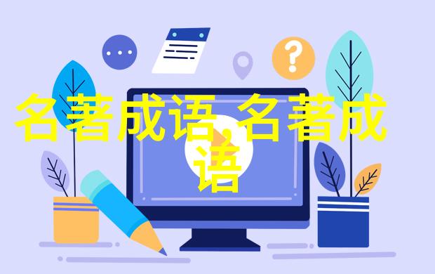 官复原职