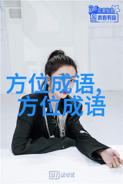 鞠躬尽瘁死而后已