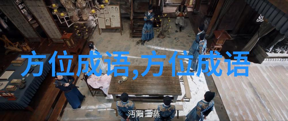 饥焰中烧