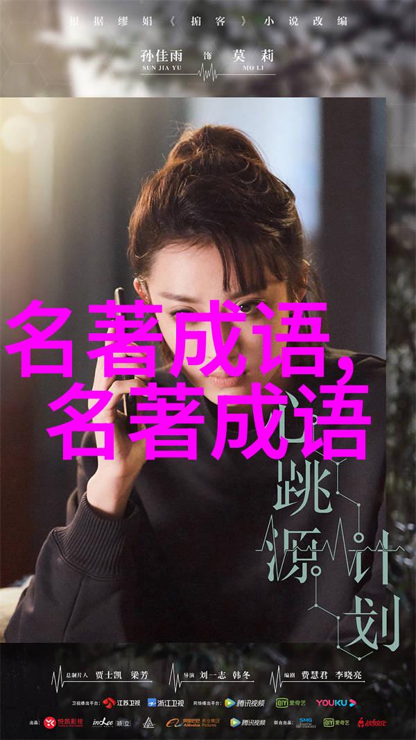 秀色可餐的意思出处近义词反义词