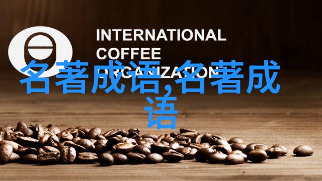 嫌好道恶