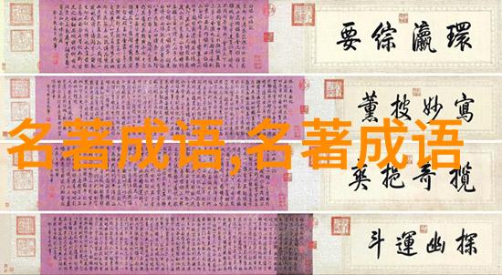 江洋大盗