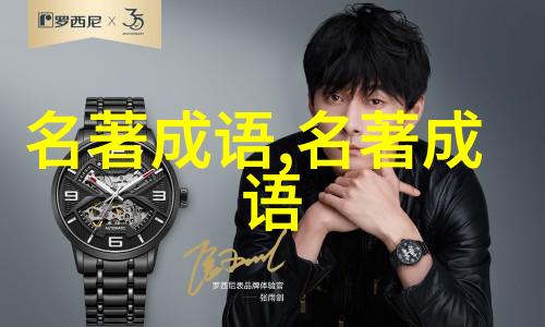 爱理不理