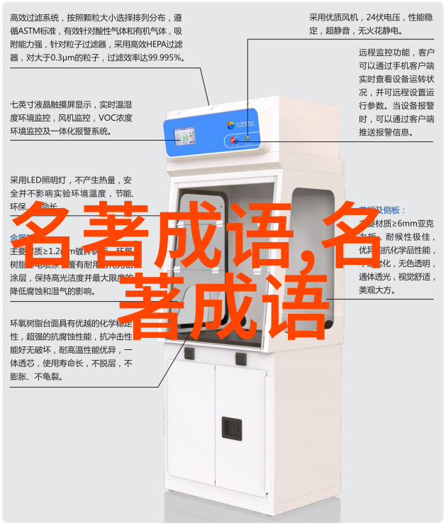 齐天大圣