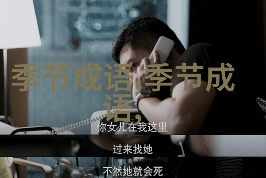 有脚阳春