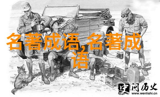 恼羞变怒