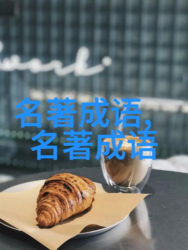 急不可耐