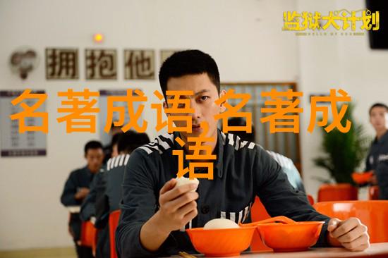 有口难辩