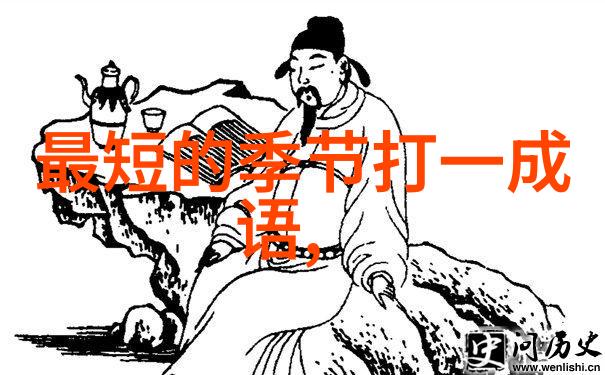 春风和气