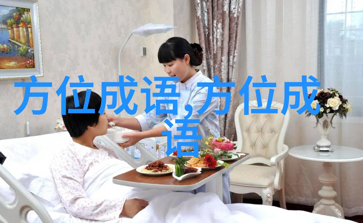目中无人