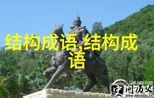 一刹那