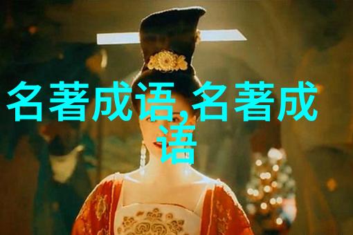 神安气集