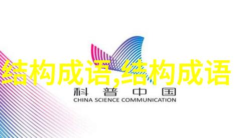 即景生情