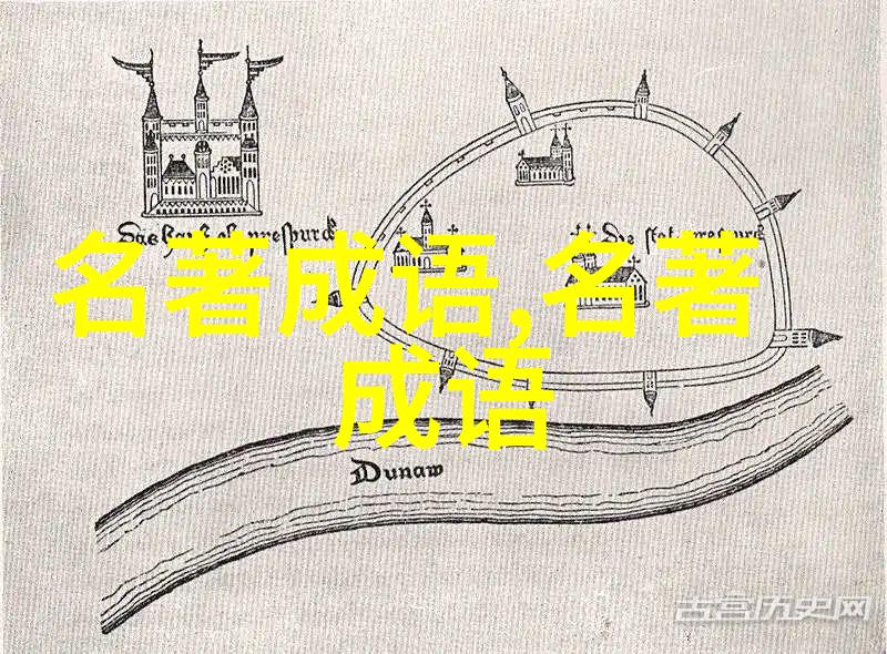 龙蛇飞舞