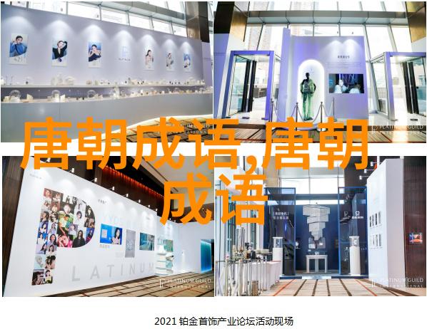 锦囊妙句的意思出处近义词反义词