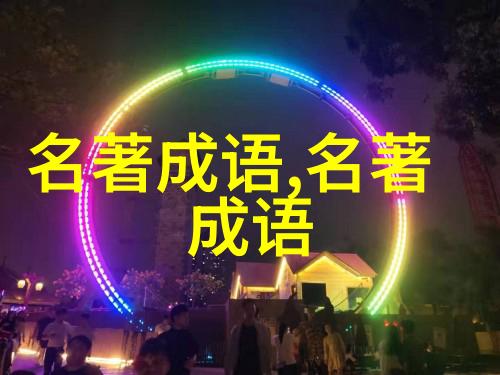 满天飞