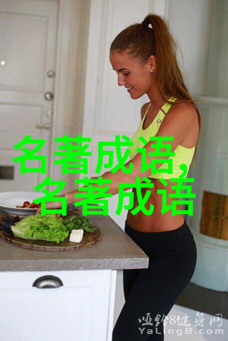 扇枕温衾